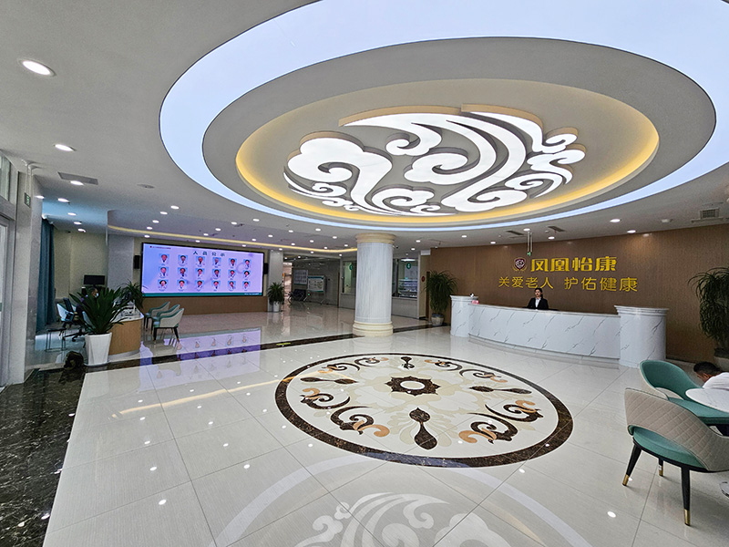 温馨就诊环境